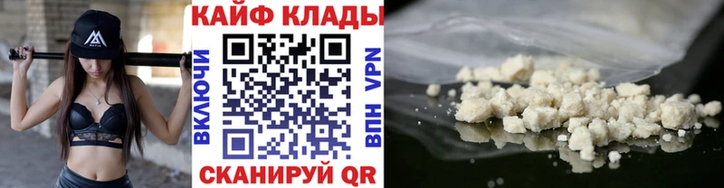 Магазин наркотиков Бугуруслан НБОМе  А ПВП  Меф мяу мяу  ГАШ  Амфетамин 