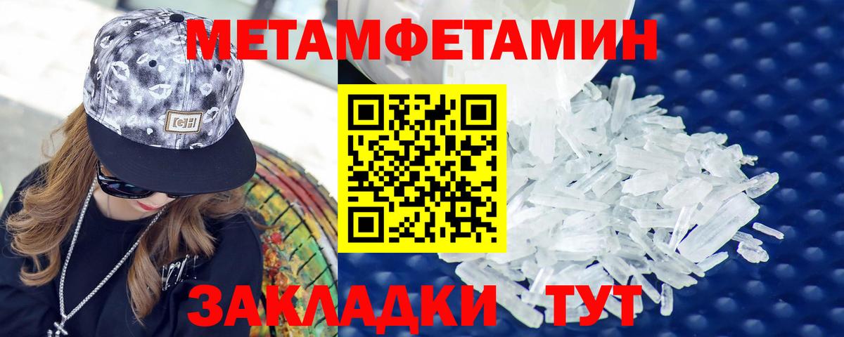 АМФ 98% Бугуруслан