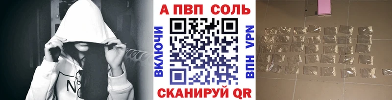 МЕГА ТОР  Бугуруслан  Alfa_PVP СК 