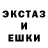 Ecstasy 99% Tinatin Urmatkyzy