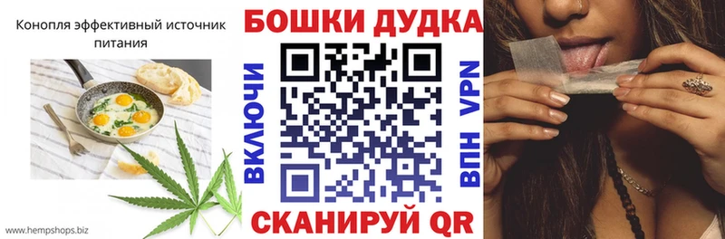 Cannafood марихуана  Бугуруслан 