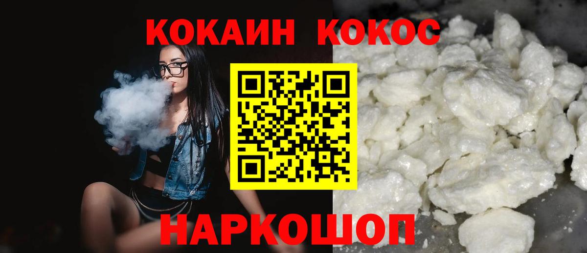 COCAIN Columbia  Вход с VPN  Бугуруслан  КОКАИН  Кокаин Колумбийский 
