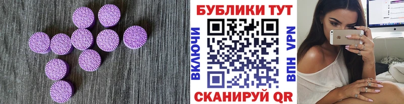 Ecstasy MDMA  Бугуруслан 