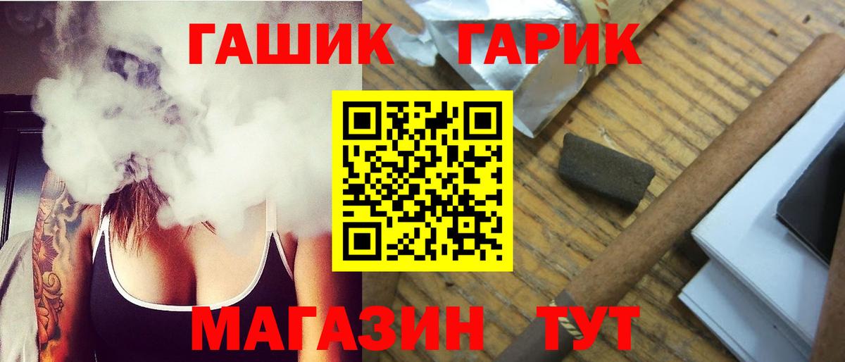 Бугуруслан  Гашиш AMNESIA HAZE  ГАШ Cannabis  Вход с VPN 