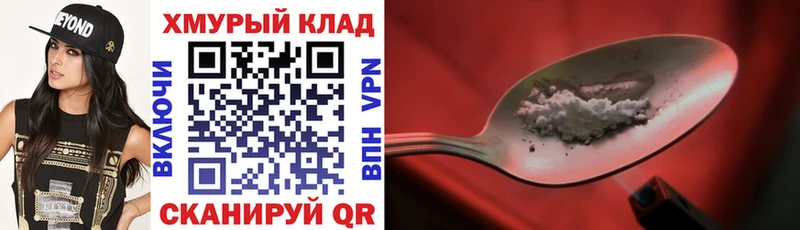 закладка  Бугуруслан  Героин Афган 