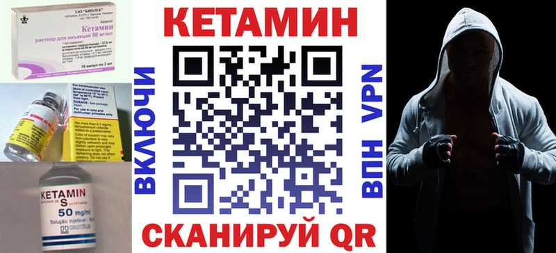 Кетамин VHQ  сайты даркнета состав  Бугуруслан 