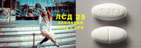 кокаин перу Абдулино