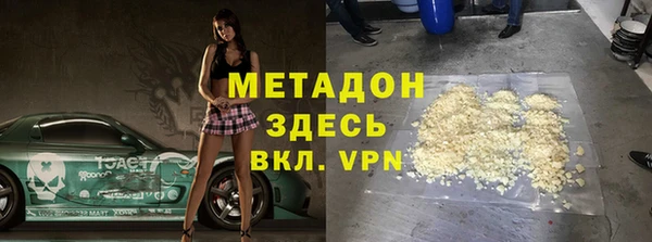 скорость mdpv Абинск