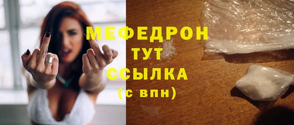 трава Абаза
