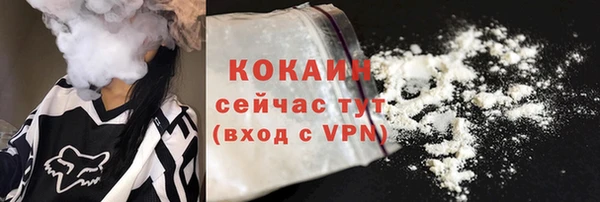 трава Абаза