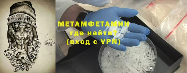 кокаин перу Абдулино