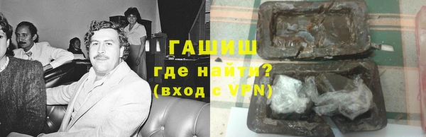 кокаин перу Абдулино