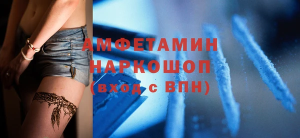 скорость mdpv Абинск