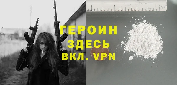 кокаин перу Абдулино