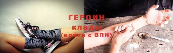 кокаин перу Абдулино