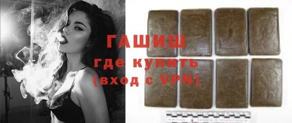 трава Абаза