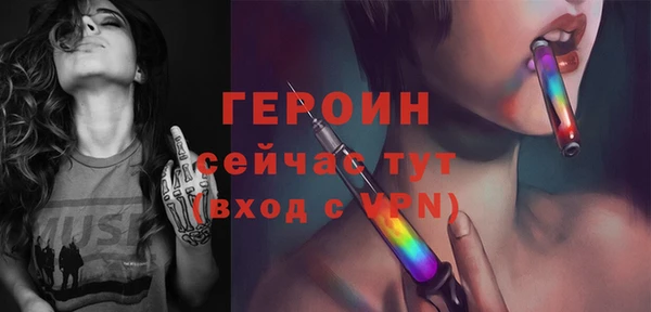 трава Абаза