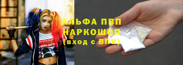 трава Абаза