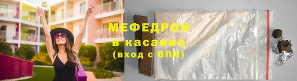 скорость mdpv Абинск