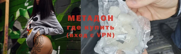 скорость mdpv Абинск
