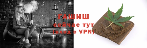 трава Абаза