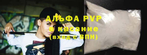 трава Абаза