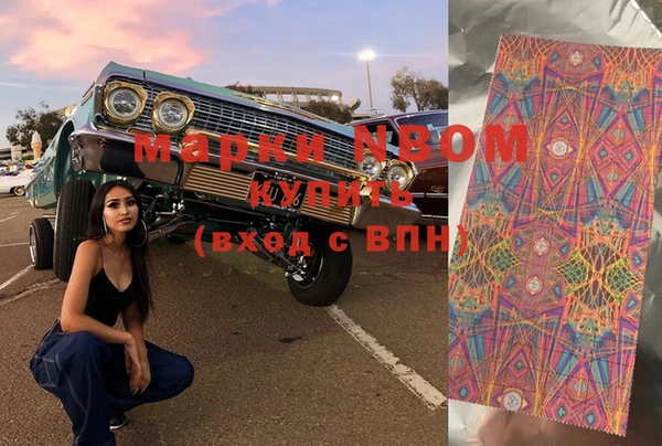 кокаин перу Абдулино