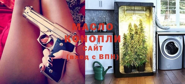 трава Абаза