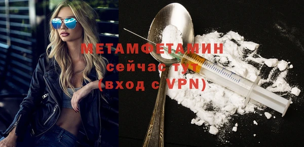 кокаин перу Абдулино