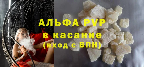 кокаин перу Абдулино