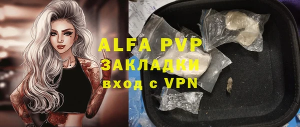 скорость mdpv Абинск