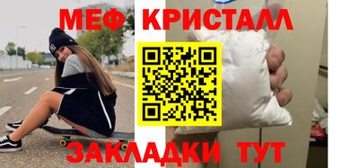 соль ск Балашиха