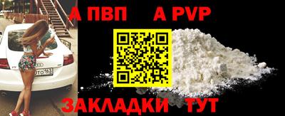 соль ск Балашиха