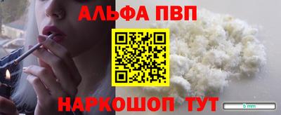 бошки Балаково