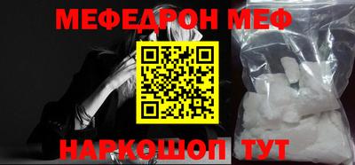 бошки Балаково