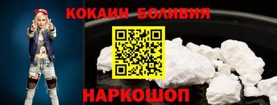 соль ск Балашиха