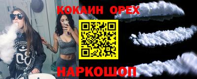 spice Балахна