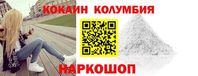 бошки Балаково