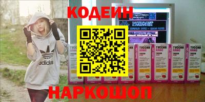 бошки Балаково