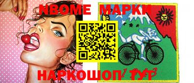 бошки Балаково