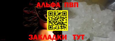 бошки Балаково