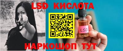 spice Балахна