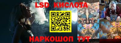 бошки Балаково