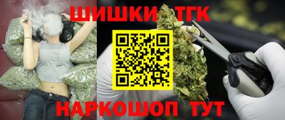 бошки Балаково