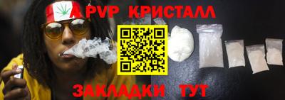spice Балахна