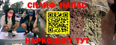 spice Балахна