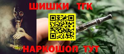соль ск Балашиха