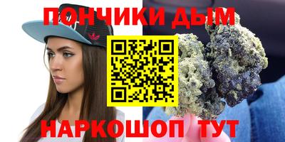 бошки Балаково