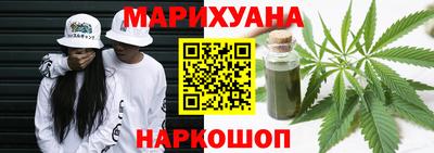 соль ск Балашиха