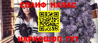 бошки Балаково